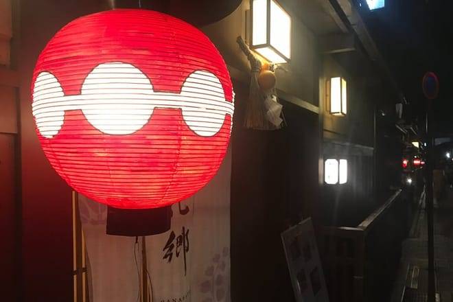 Gion Night Tour Stories of Geisha and Maiko