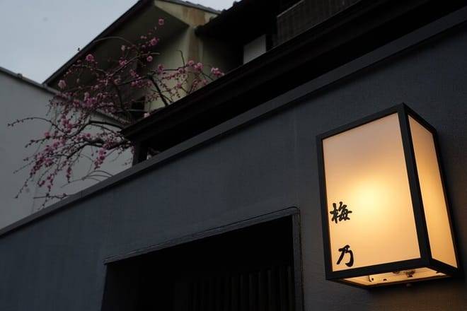 1 Hour Geisha Show in Kyoto