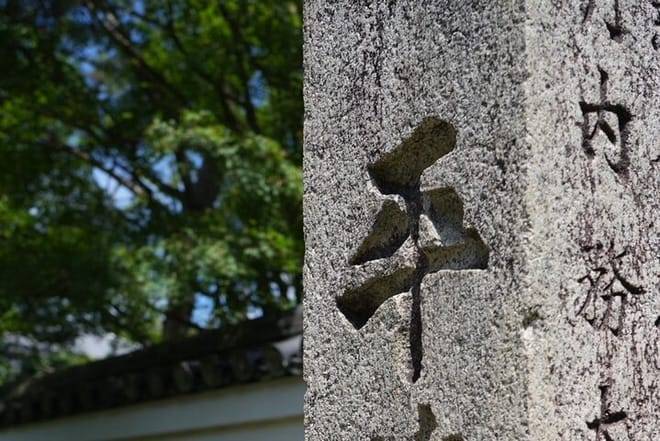 Kyoto Early Bird Tour in Uji and Fushimi Inari 