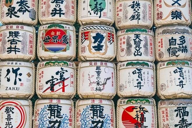 1.5 Hour Kyoto All you Can Drink Japanese Sake 