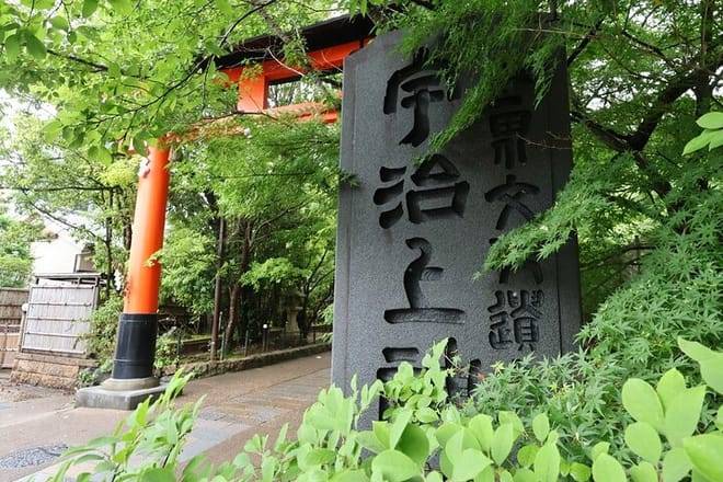 Kyoto Uji Matcha Morning Tour with English Speaking Guide
